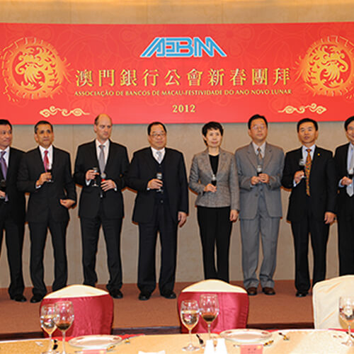 澳門金融界慶祝中華人民共和國成立62周年暨澳門特區成立12周年聯歡晚宴