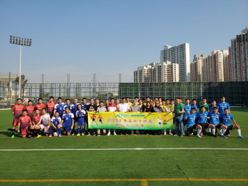 The 44th Inter-Banks Mini-soccer Tournament