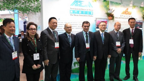 Macao International Environmental Co-operation Forum & Exhibition