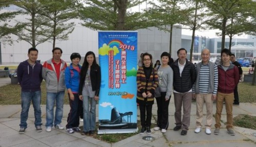 Macau Financial Youths Painting Competition
