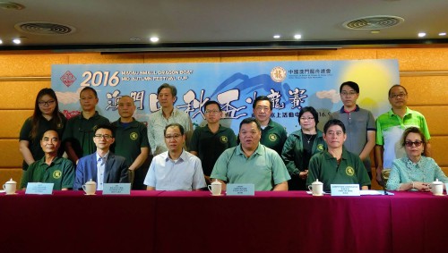 Press Conference of Macau Small Dragon Boat Mid-Autumn Festival Cup
