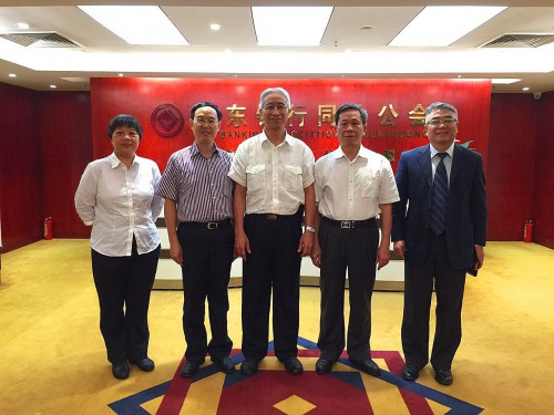 Visited the Banking Association of Guangdong