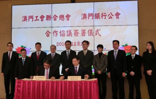 Signed Agreement on Strengthening Communication and Cooperation with Macao Federation of Trade Unions