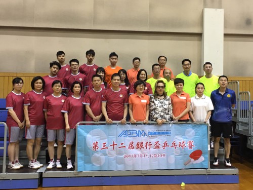 32nd Inter-Banks Table-Tennis Tournament
