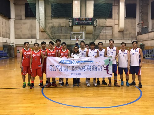 8th Inter-Banks Basketball Tournament