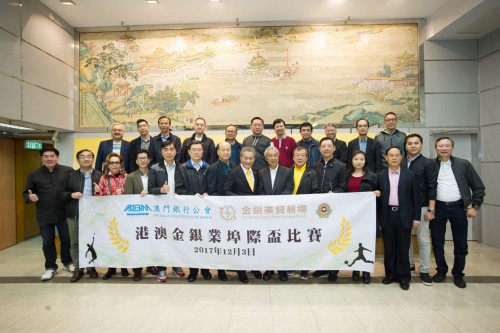 One Day Visit with Chinese Gold & Silver Exchange Society in HK